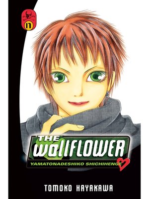cover image of The Wallflower, Volume 17